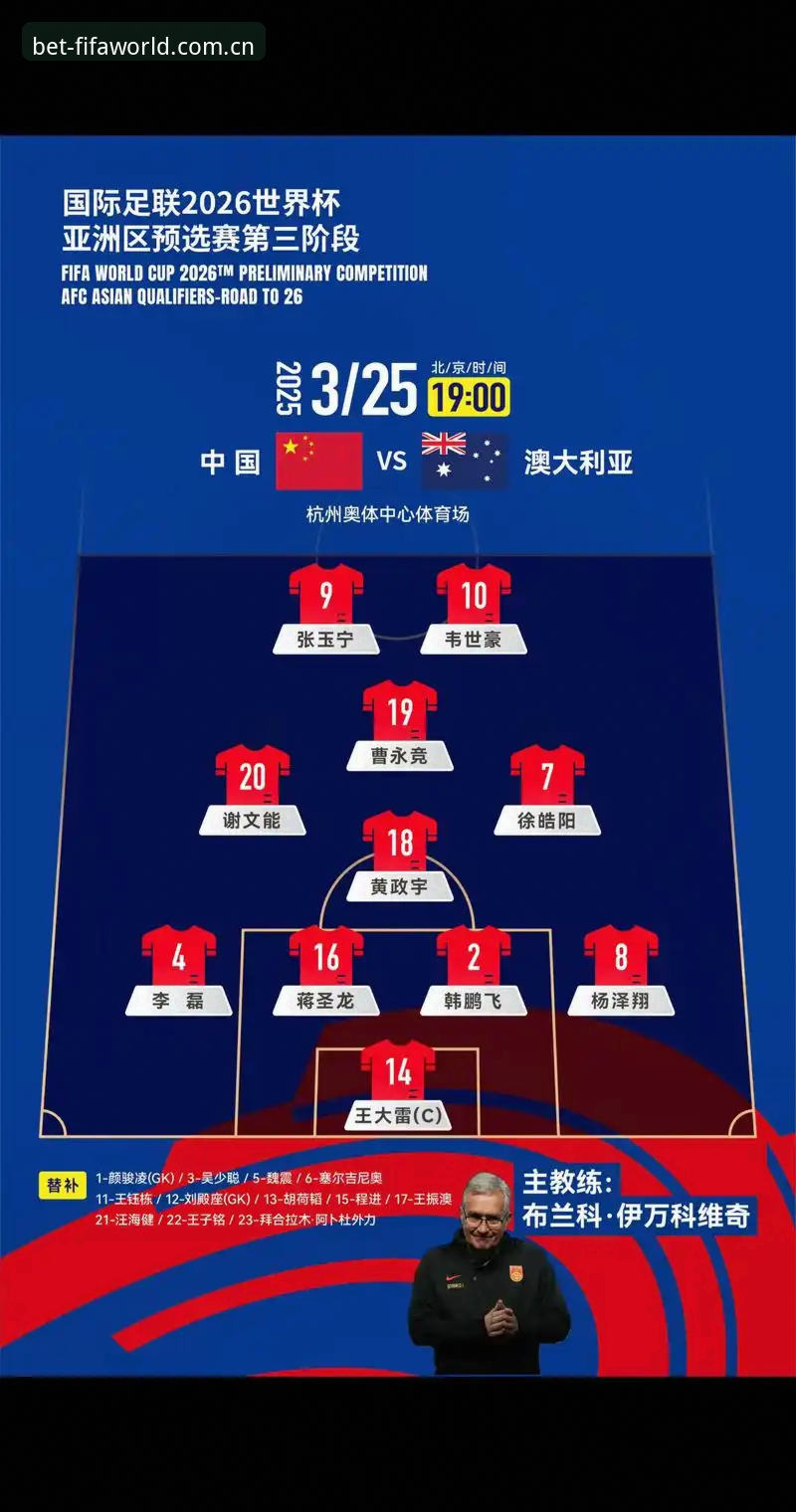 世界杯竞猜平台怎么选？资深用户2026FIFA赛事门户全面评测